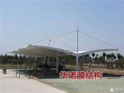 膜結(jié)構(gòu)充電樁